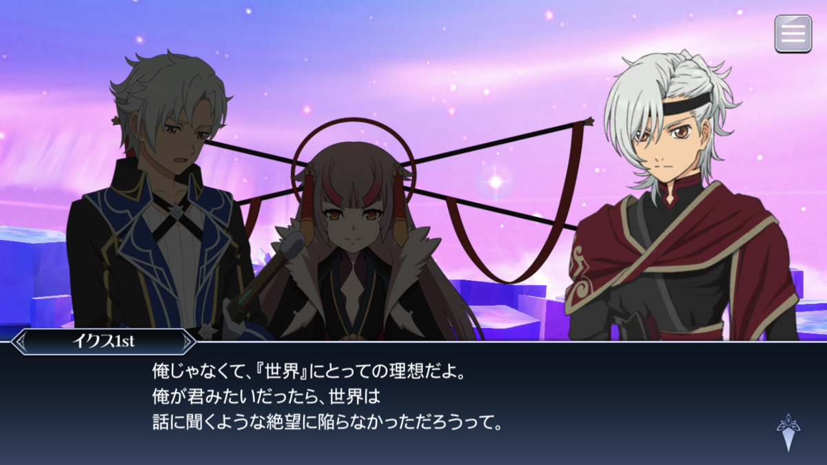 f:id:KEISHU:20200529162600p:plain f:id:KEISHU:20200529162600p:plain