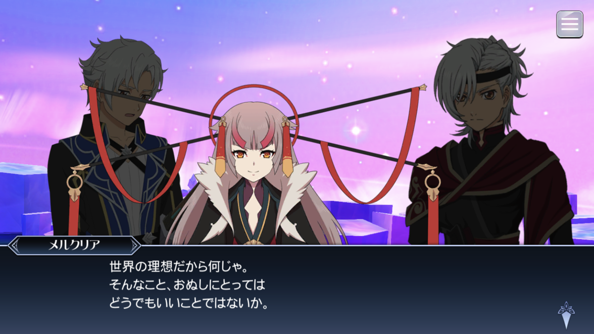 f:id:KEISHU:20200529162612p:plain f:id:KEISHU:20200529162612p:plain