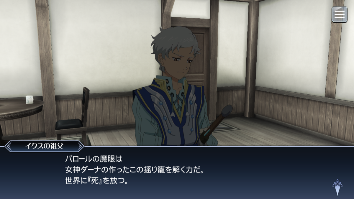 f:id:KEISHU:20200529162707p:plain f:id:KEISHU:20200529162707p:plain