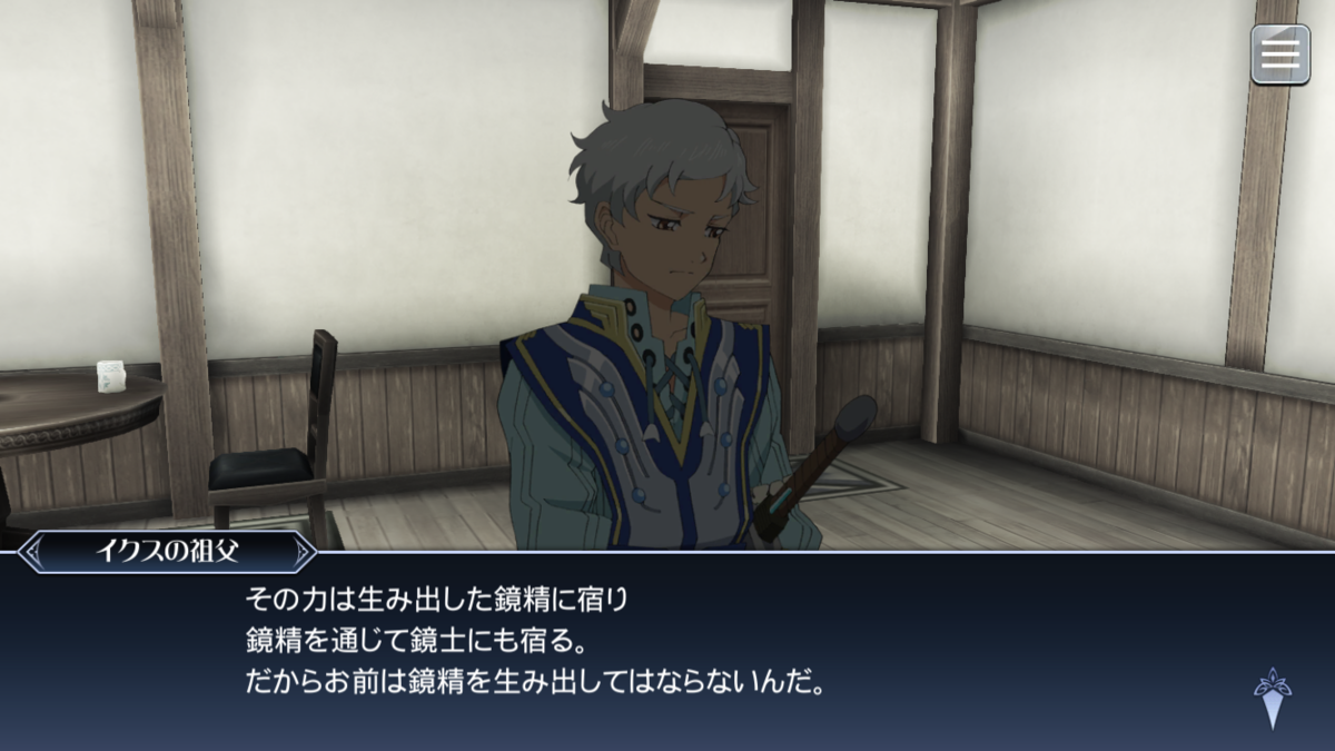 f:id:KEISHU:20200529162723p:plain f:id:KEISHU:20200529162723p:plain