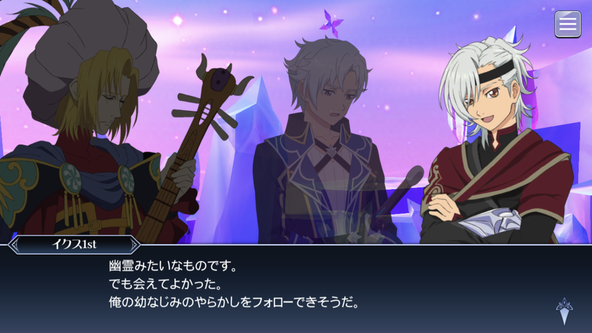 f:id:KEISHU:20200529163053p:plain f:id:KEISHU:20200529163053p:plain