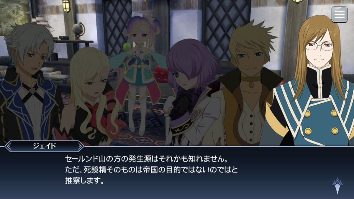f:id:KEISHU:20200529163623p:plain f:id:KEISHU:20200529163623p:plain