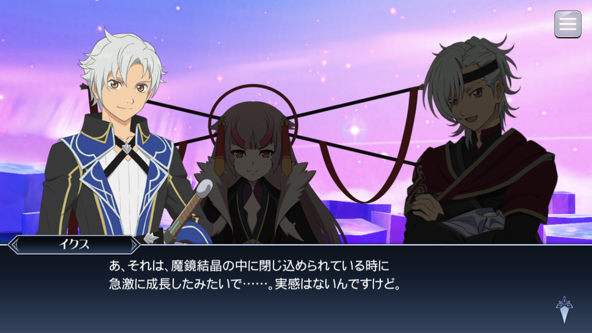 f:id:KEISHU:20200529180628p:plain f:id:KEISHU:20200529180628p:plain