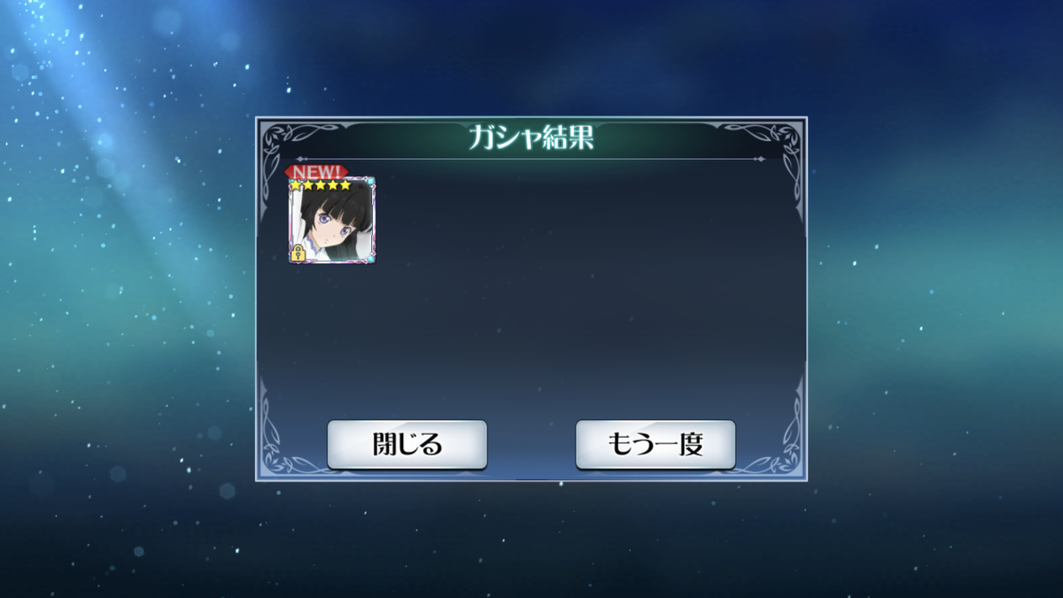 f:id:KEISHU:20200605225309p:plain f:id:KEISHU:20200605225309p:plain