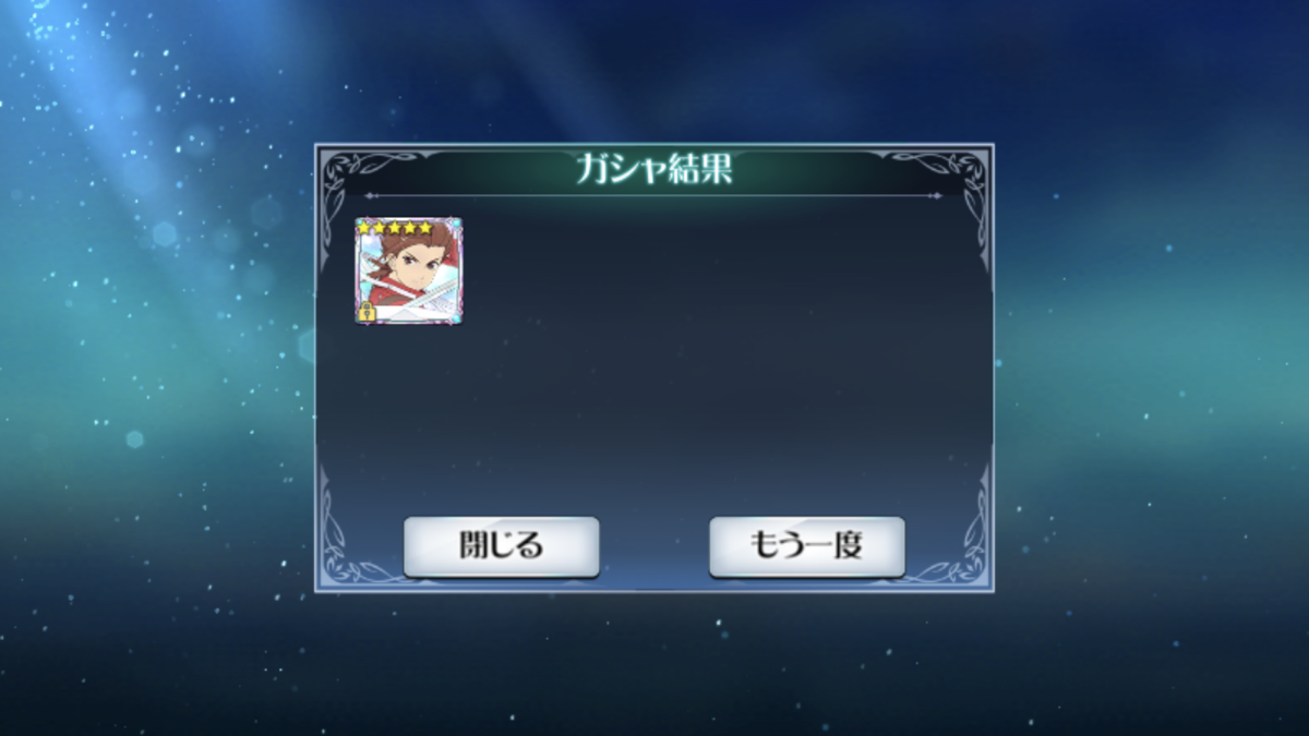 f:id:KEISHU:20200605231915p:plain f:id:KEISHU:20200605231915p:plain