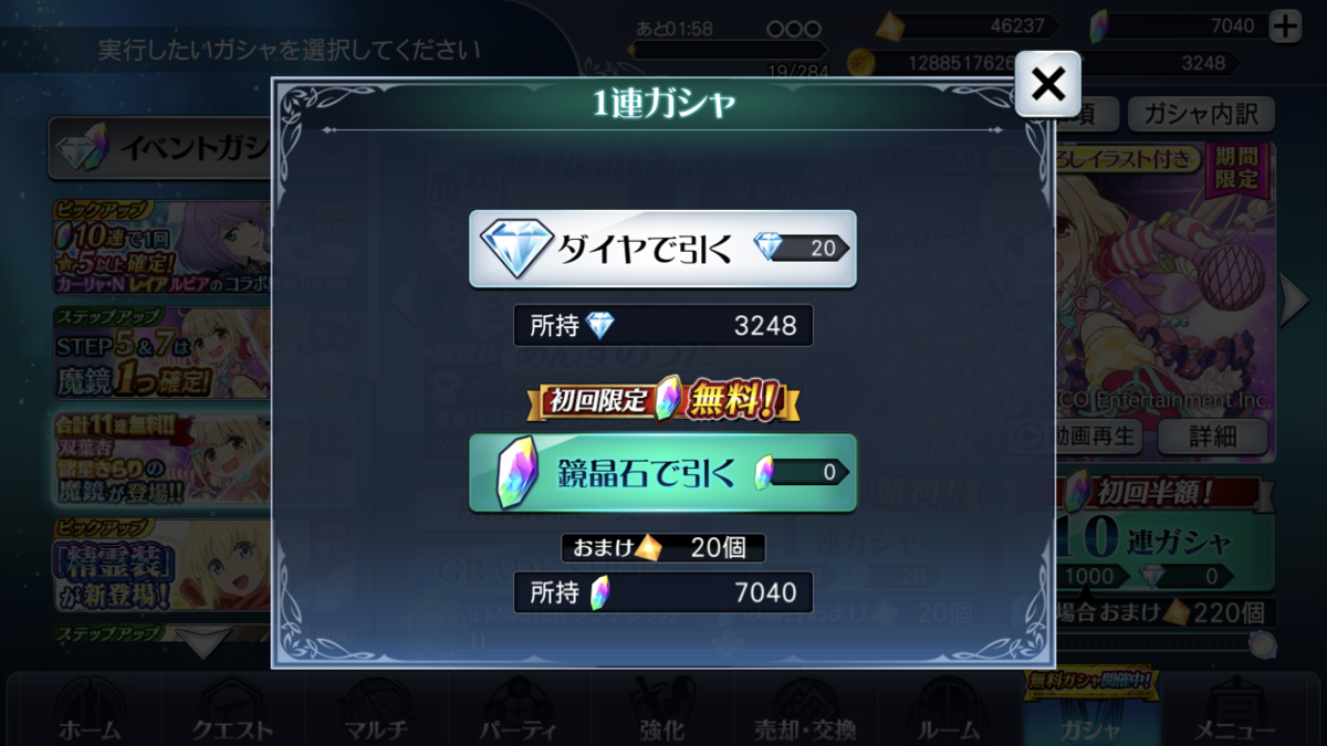 f:id:KEISHU:20200613000837p:plain f:id:KEISHU:20200613000837p:plain
