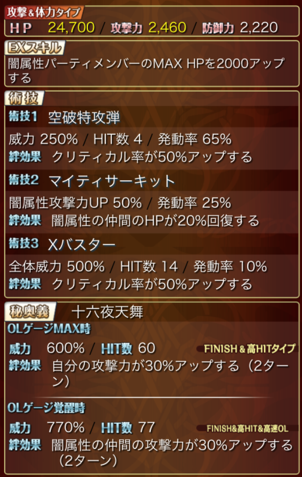 f:id:KEISHU:20200615221151p:plain f:id:KEISHU:20200615221151p:plain