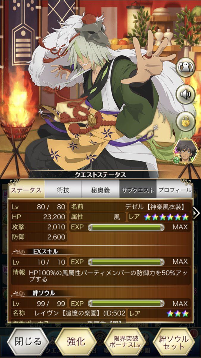 f:id:KEISHU:20200615222500p:plain f:id:KEISHU:20200615222500p:plain