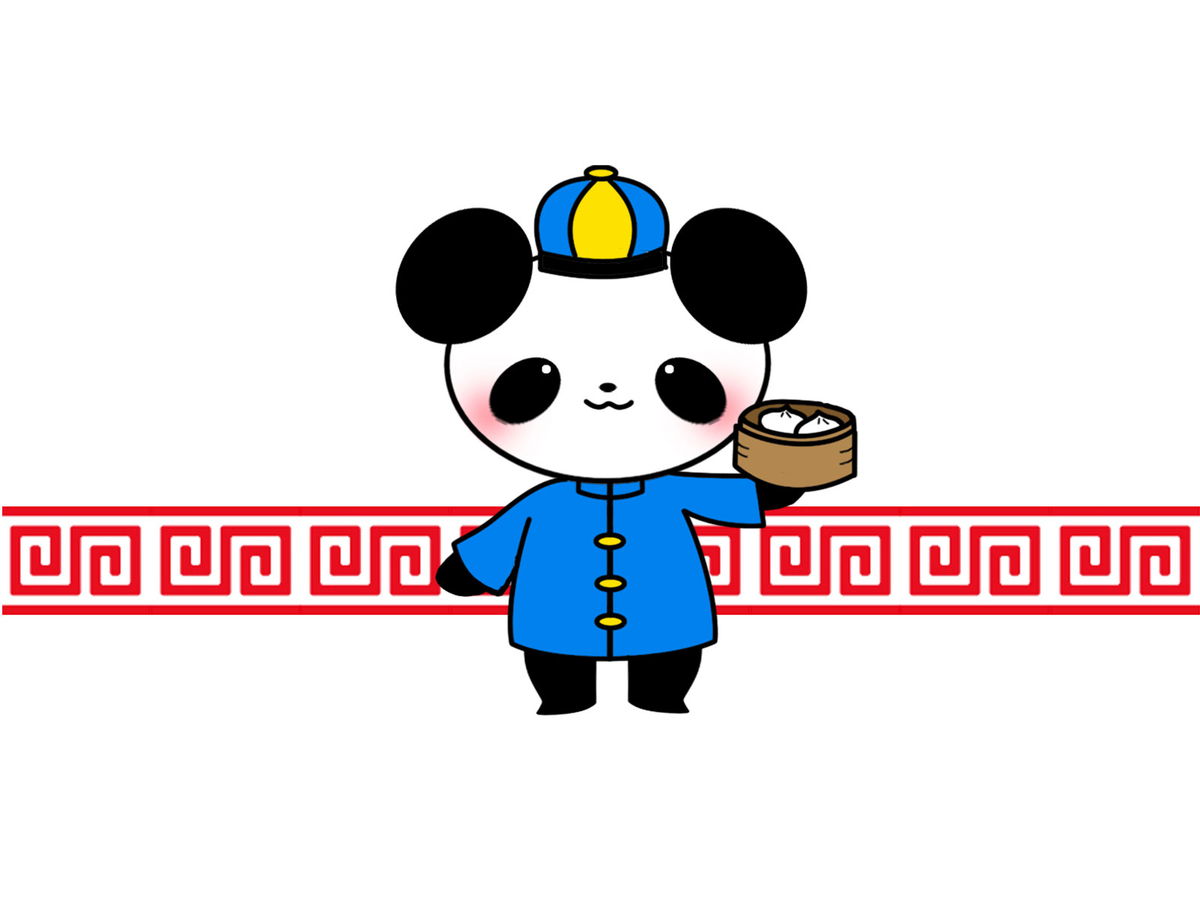 f:id:KEISHU:20200617233137j:plain f:id:KEISHU:20200617233137j:plain