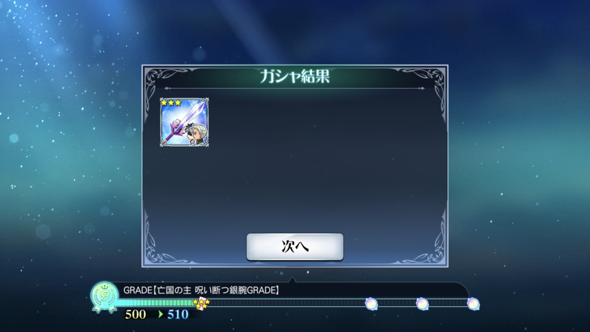 f:id:KEISHU:20200625193705p:plain f:id:KEISHU:20200625193705p:plain