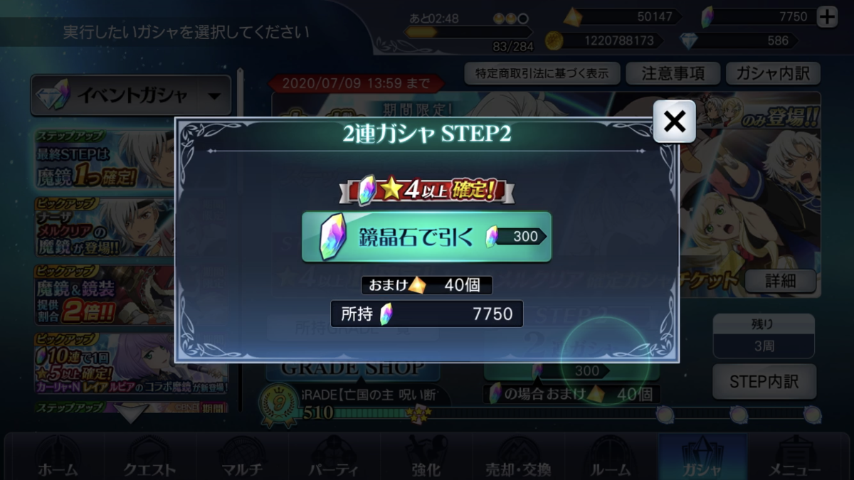 f:id:KEISHU:20200625193734p:plain f:id:KEISHU:20200625193734p:plain
