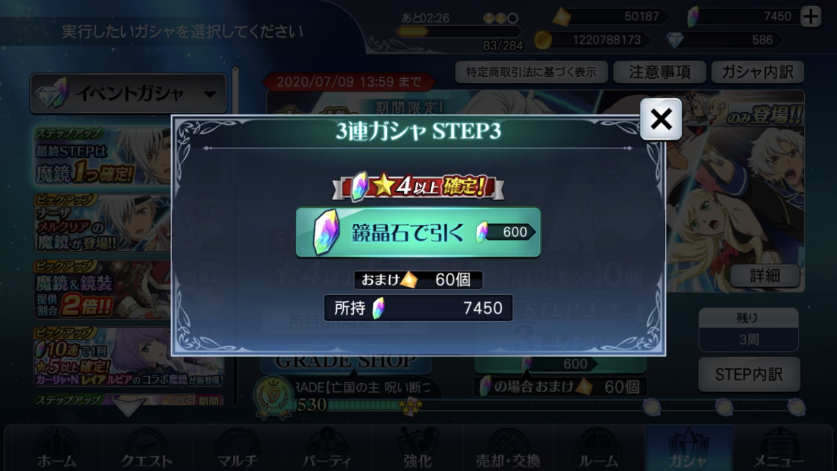 f:id:KEISHU:20200625193816p:plain f:id:KEISHU:20200625193816p:plain