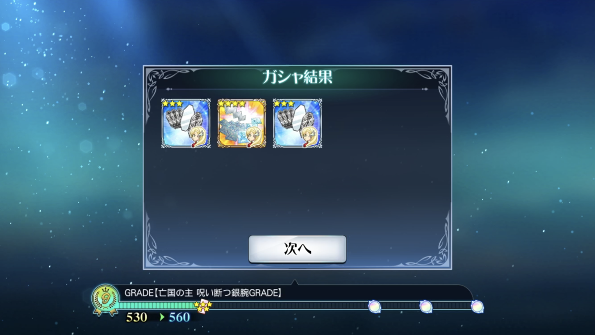 f:id:KEISHU:20200625193831p:plain f:id:KEISHU:20200625193831p:plain