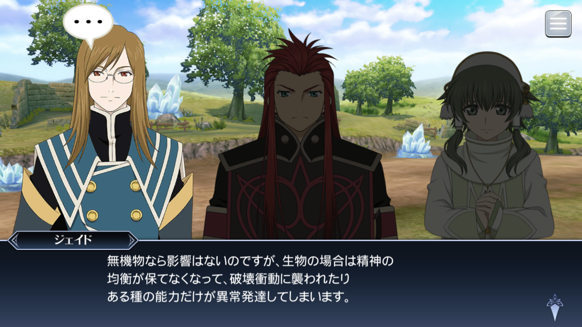 f:id:KEISHU:20200701162653p:plain f:id:KEISHU:20200701162653p:plain