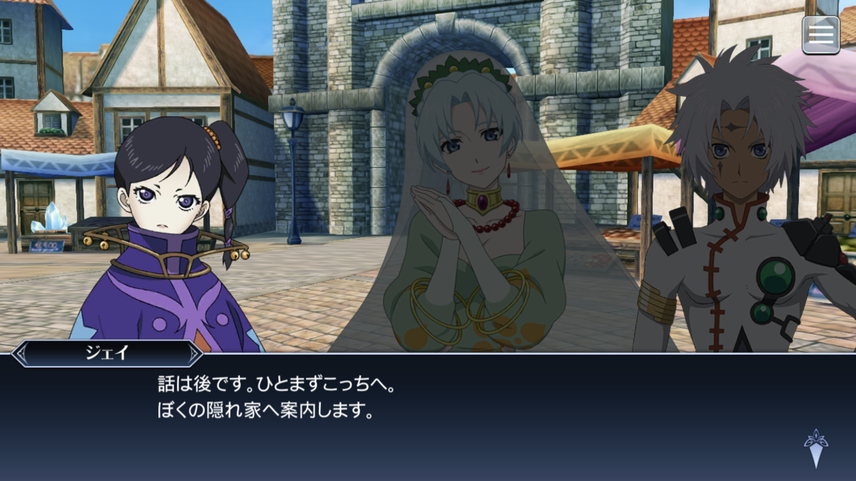 f:id:KEISHU:20200701180051p:plain f:id:KEISHU:20200701180051p:plain