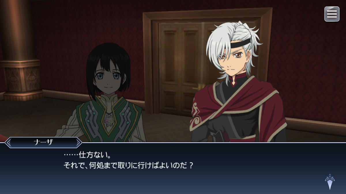 f:id:KEISHU:20200706155808p:plain f:id:KEISHU:20200706155808p:plain