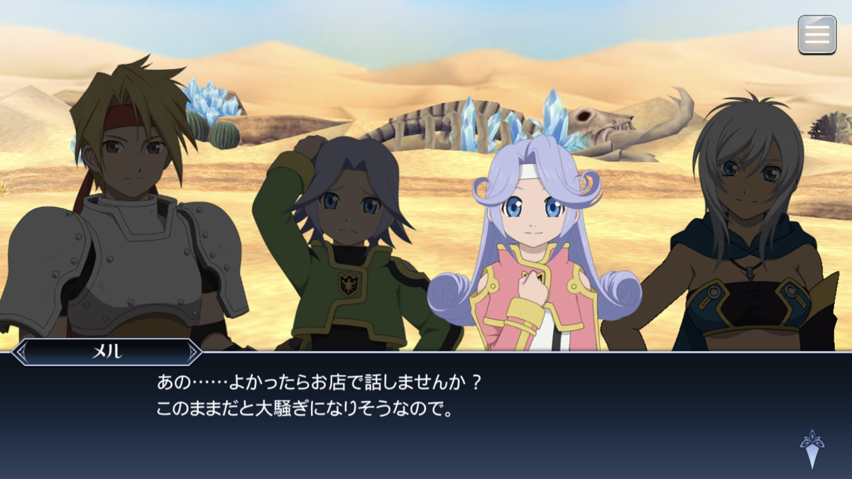 f:id:KEISHU:20200718010247p:plain f:id:KEISHU:20200718010247p:plain