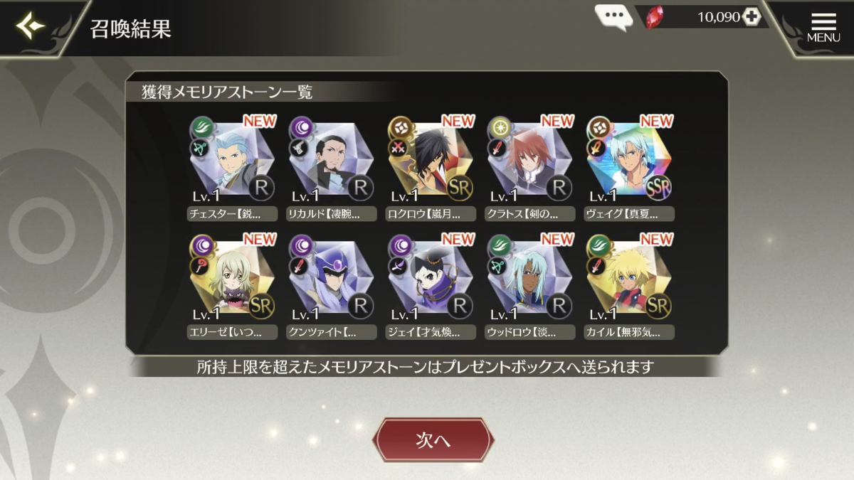 f:id:KEISHU:20200724004657p:plain f:id:KEISHU:20200724004657p:plain