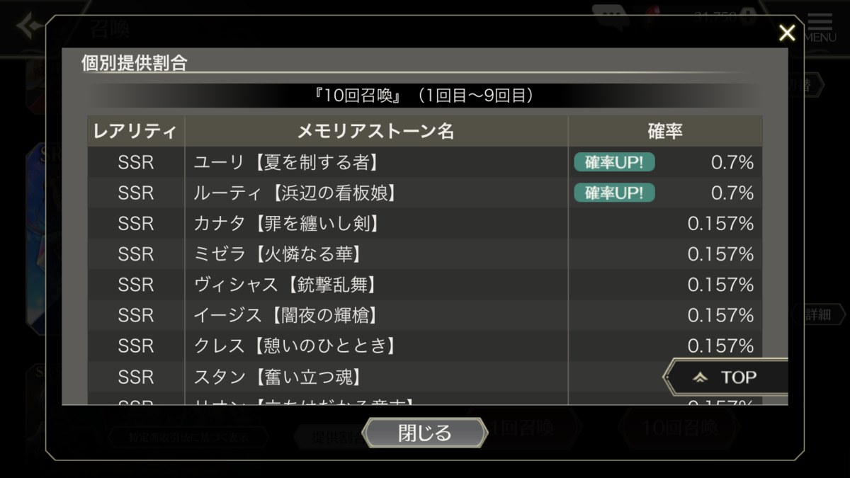 f:id:KEISHU:20200801221421p:plain f:id:KEISHU:20200801221421p:plain