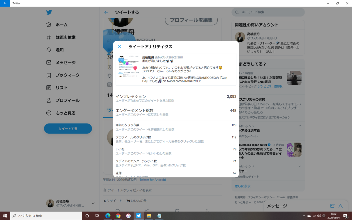 f:id:KEISHU:20200804182524p:plain f:id:KEISHU:20200804182524p:plain