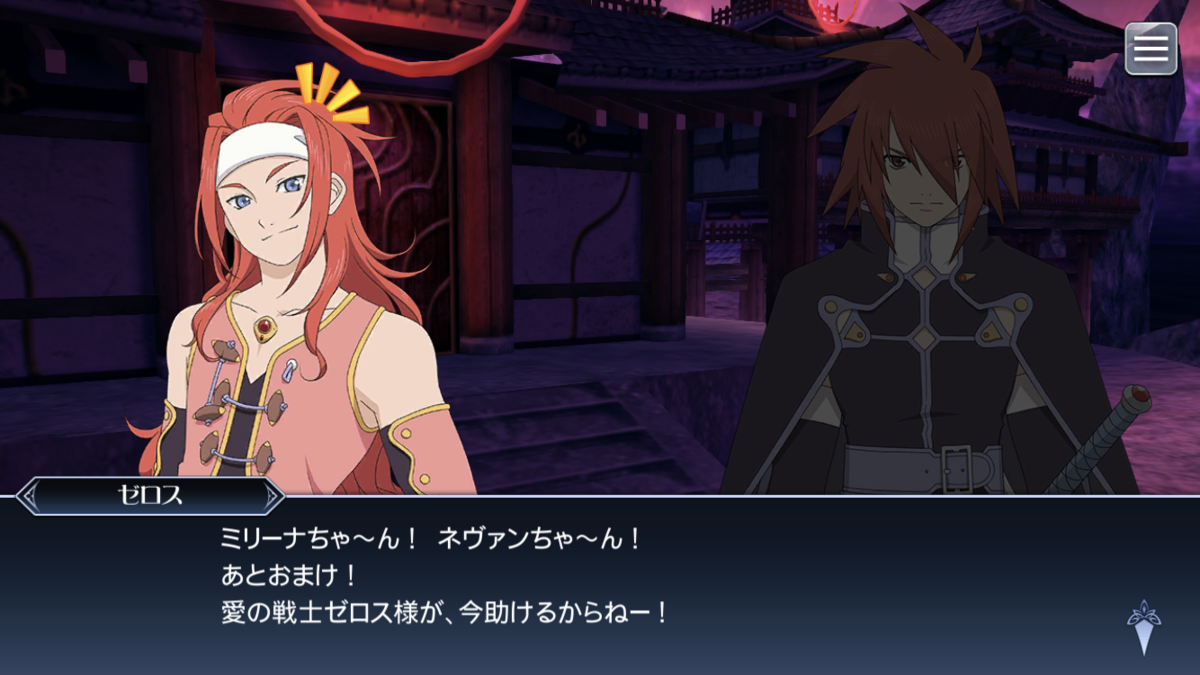 f:id:KEISHU:20200807235823p:plain f:id:KEISHU:20200807235823p:plain