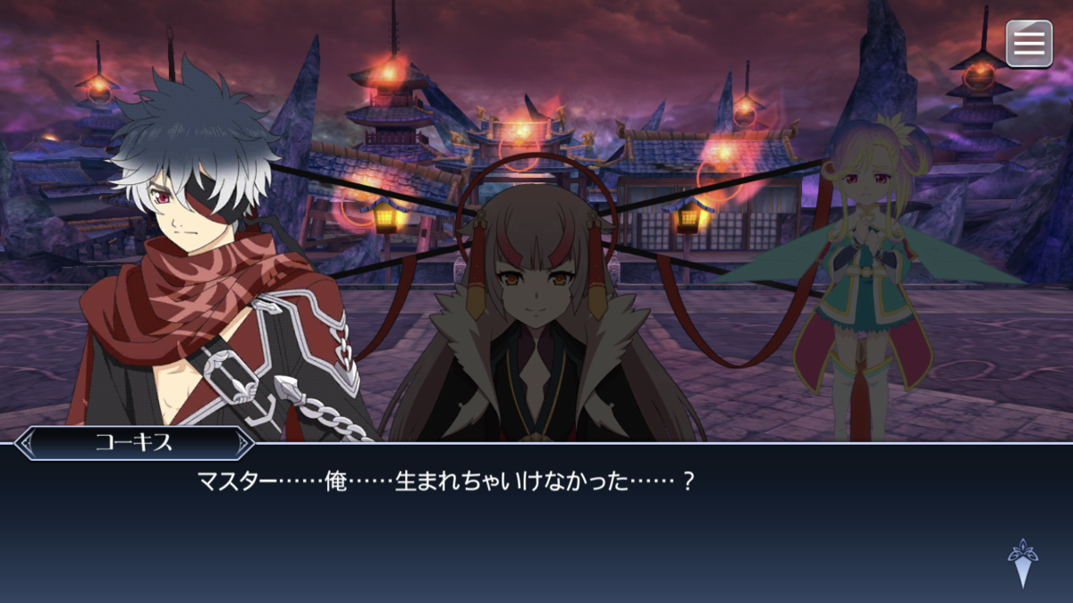 f:id:KEISHU:20200808000101p:plain f:id:KEISHU:20200808000101p:plain