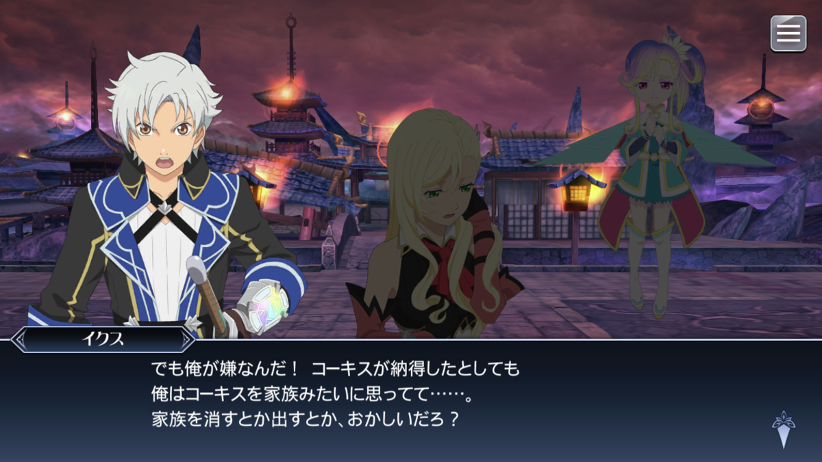 f:id:KEISHU:20200808000156p:plain f:id:KEISHU:20200808000156p:plain