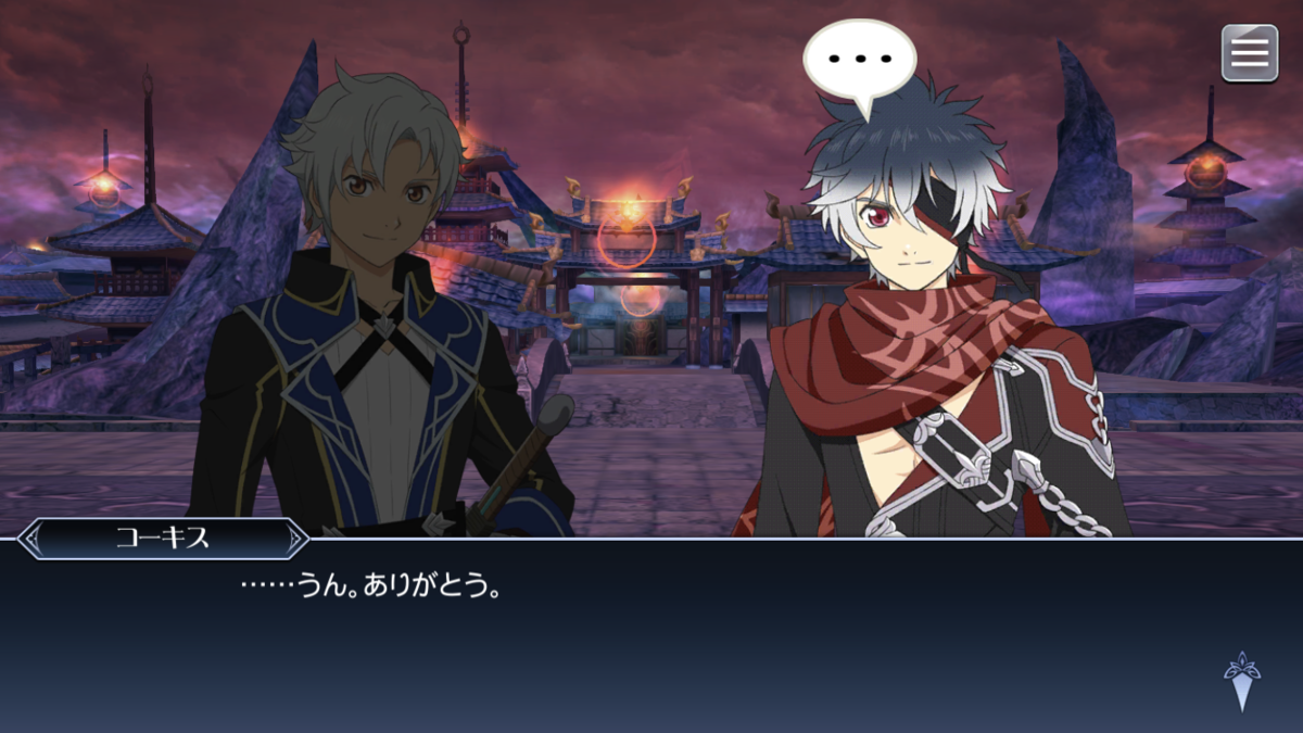 f:id:KEISHU:20200808000251p:plain f:id:KEISHU:20200808000251p:plain