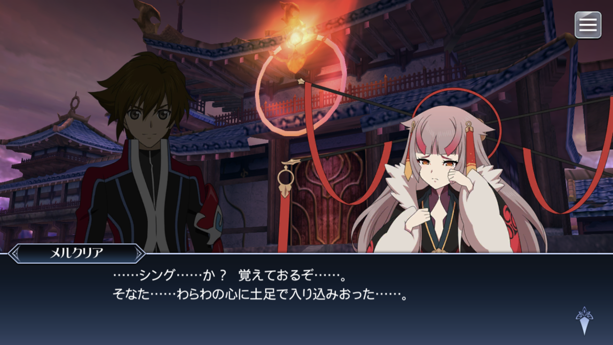 f:id:KEISHU:20200808000544p:plain f:id:KEISHU:20200808000544p:plain