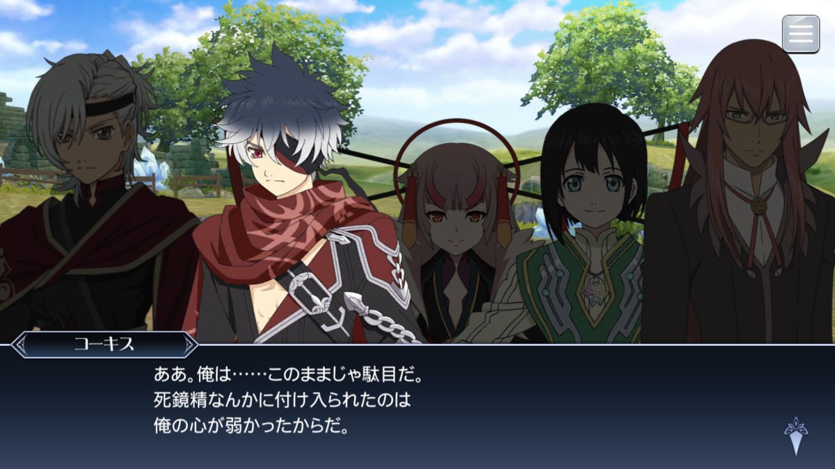 f:id:KEISHU:20200808000559p:plain f:id:KEISHU:20200808000559p:plain