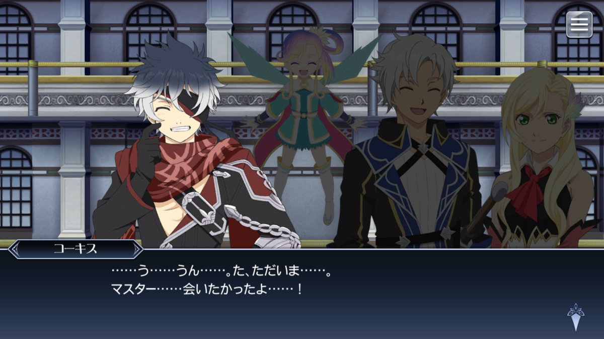 f:id:KEISHU:20200808001431p:plain f:id:KEISHU:20200808001431p:plain