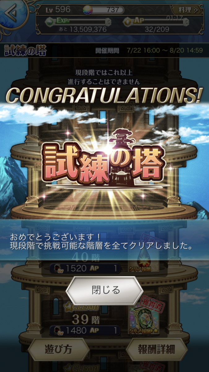 f:id:KEISHU:20200809003102p:plain f:id:KEISHU:20200809003102p:plain