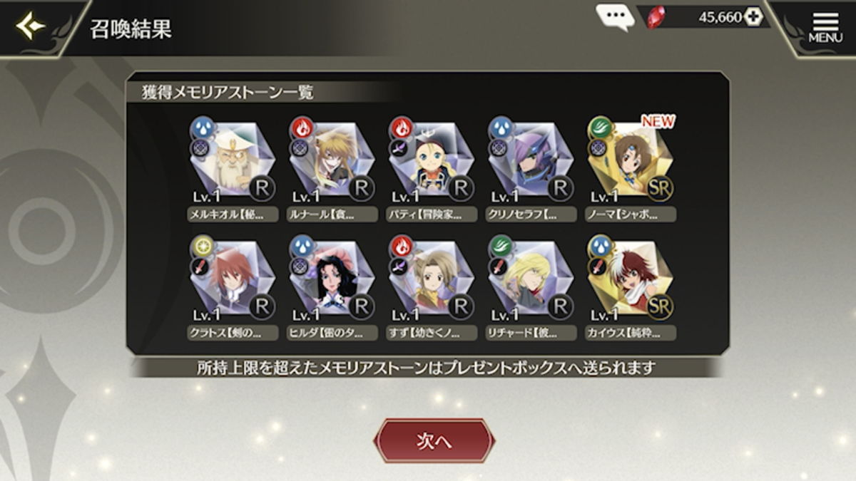 f:id:KEISHU:20200812013053p:plain f:id:KEISHU:20200812013053p:plain