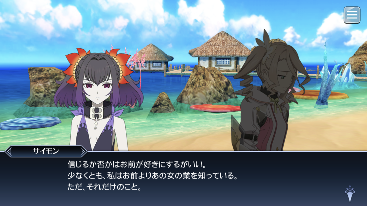 f:id:KEISHU:20200814004531p:plain f:id:KEISHU:20200814004531p:plain
