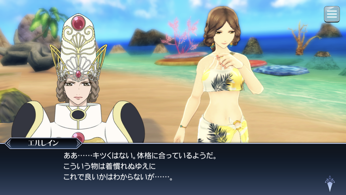 f:id:KEISHU:20200814004544p:plain f:id:KEISHU:20200814004544p:plain