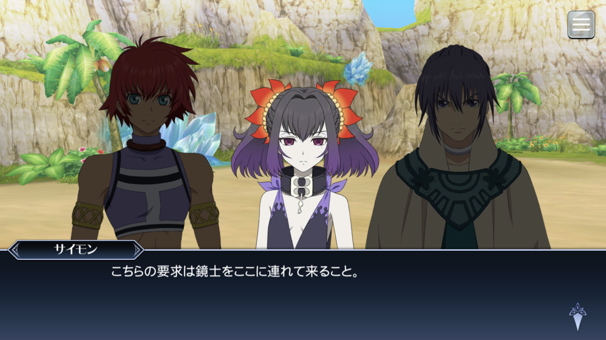 f:id:KEISHU:20200814004651p:plain f:id:KEISHU:20200814004651p:plain