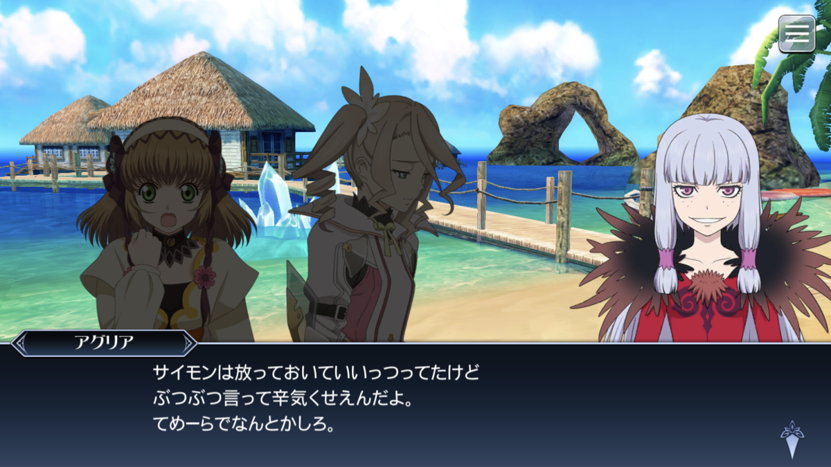 f:id:KEISHU:20200814004723p:plain f:id:KEISHU:20200814004723p:plain
