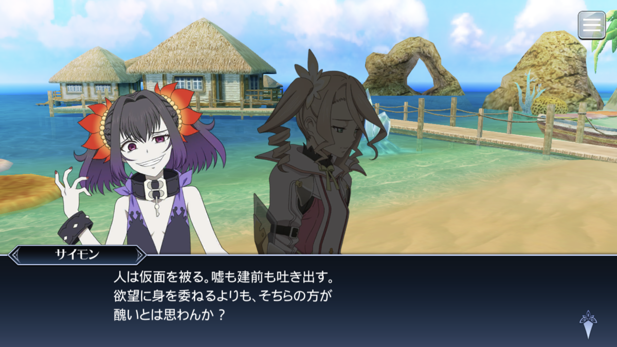 f:id:KEISHU:20200814004810p:plain f:id:KEISHU:20200814004810p:plain