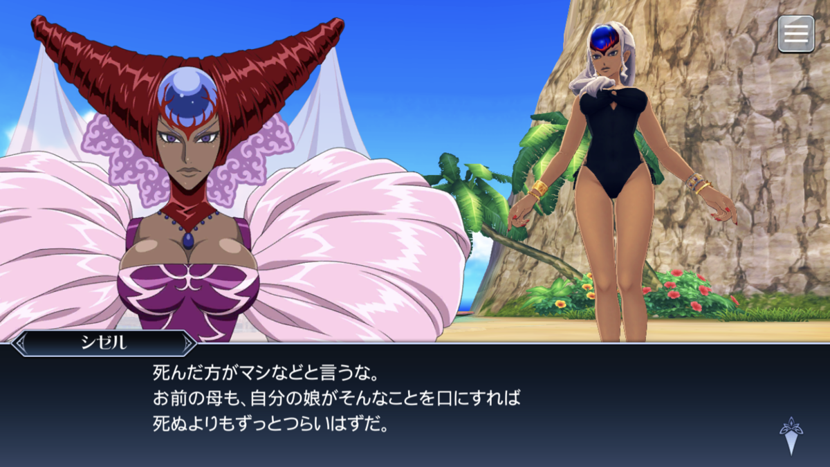 f:id:KEISHU:20200814005159p:plain f:id:KEISHU:20200814005159p:plain