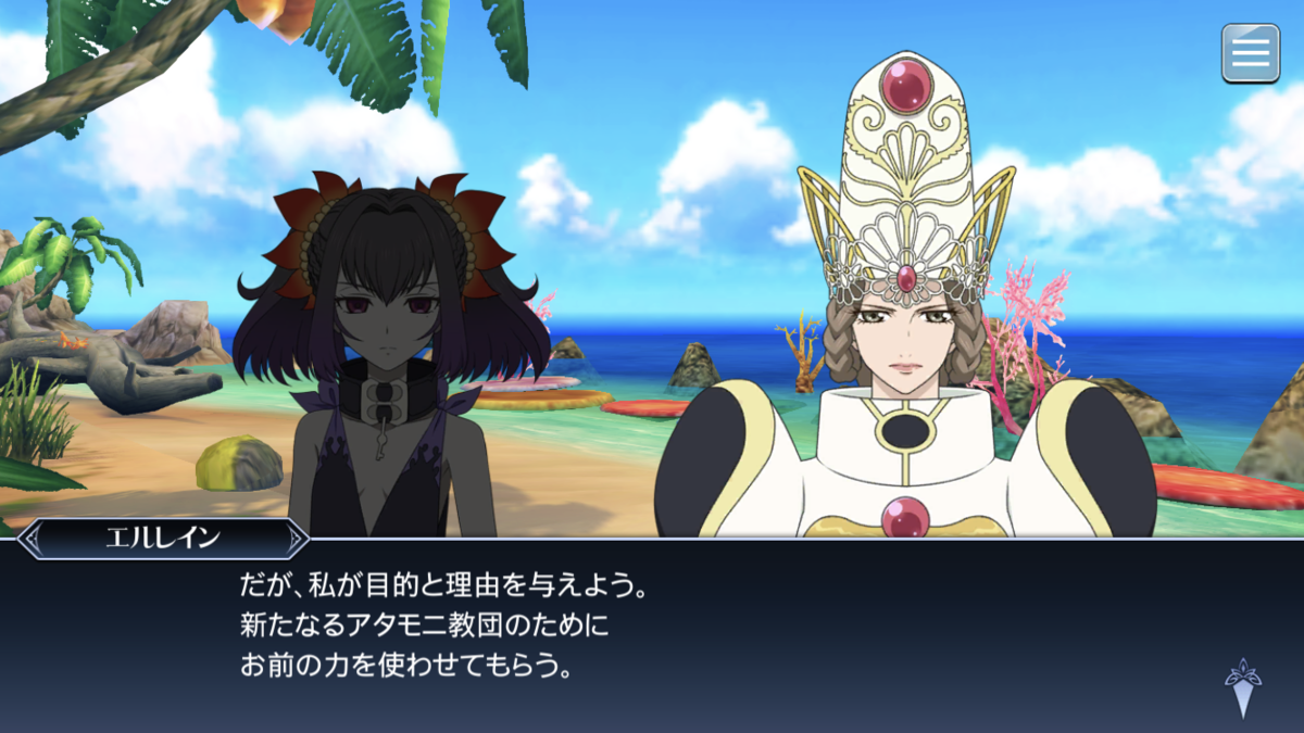 f:id:KEISHU:20200814005225p:plain f:id:KEISHU:20200814005225p:plain