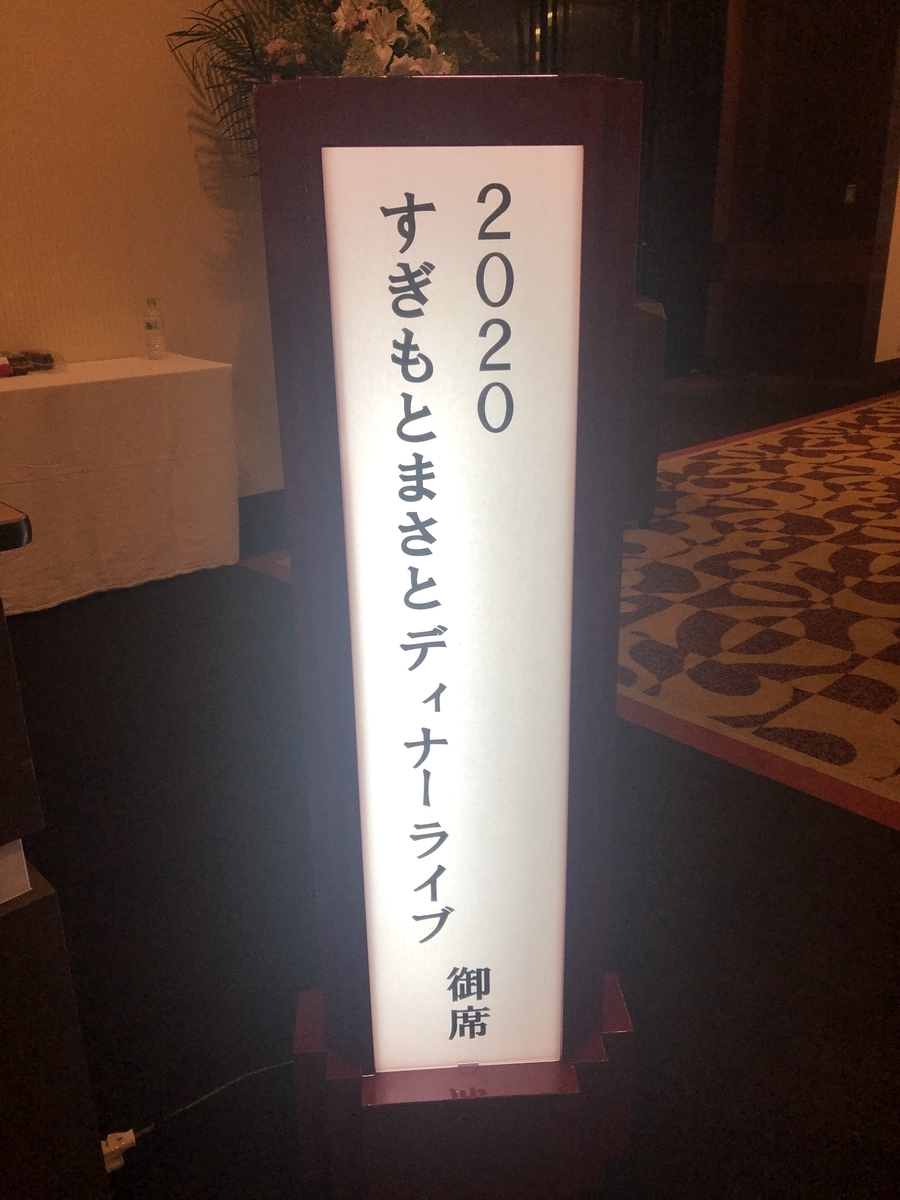すぎもとまさととは 音楽の人気 最新記事を集めました はてな