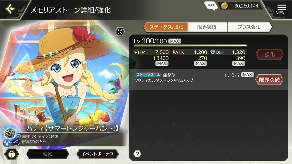 f:id:KEISHU:20200815190003p:plain f:id:KEISHU:20200815190003p:plain