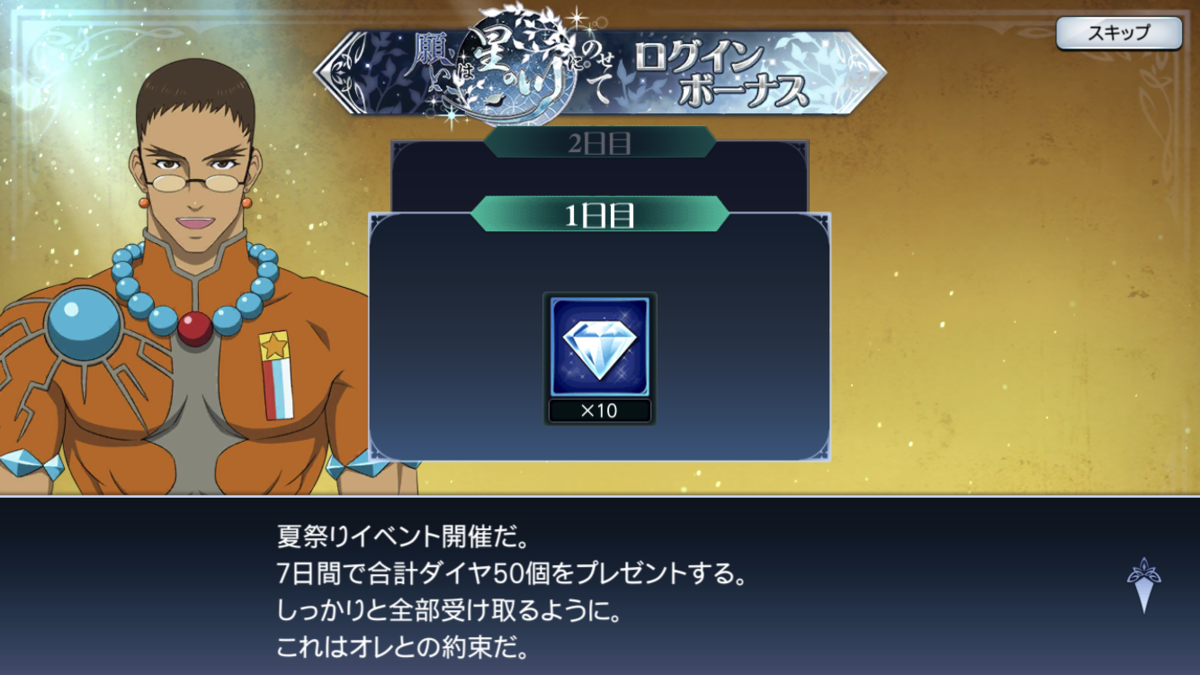 f:id:KEISHU:20200821170328p:plain f:id:KEISHU:20200821170328p:plain