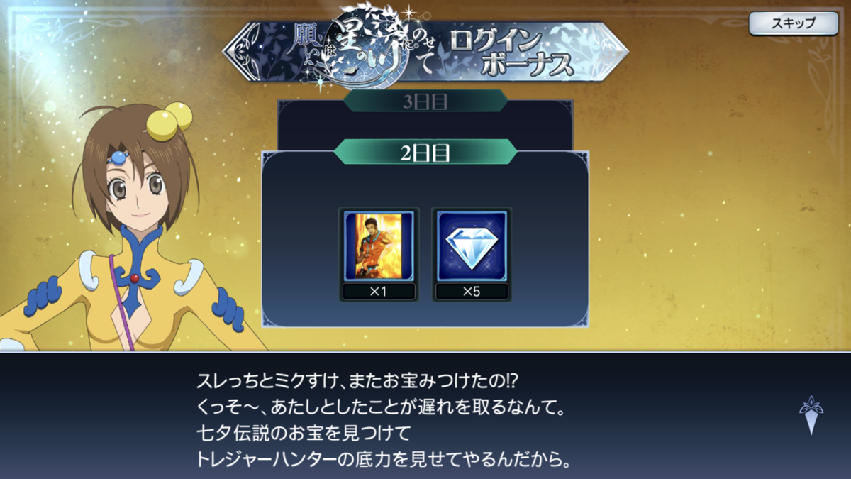 f:id:KEISHU:20200823110302p:plain f:id:KEISHU:20200823110302p:plain