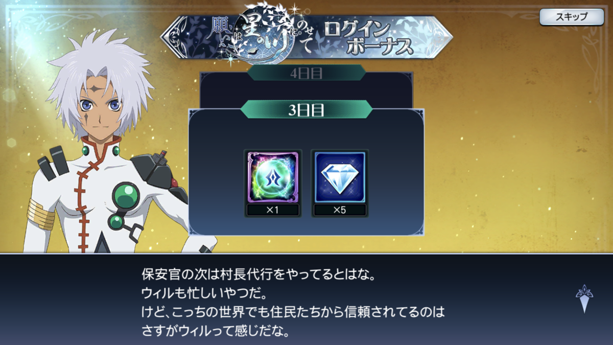 f:id:KEISHU:20200823110313p:plain f:id:KEISHU:20200823110313p:plain