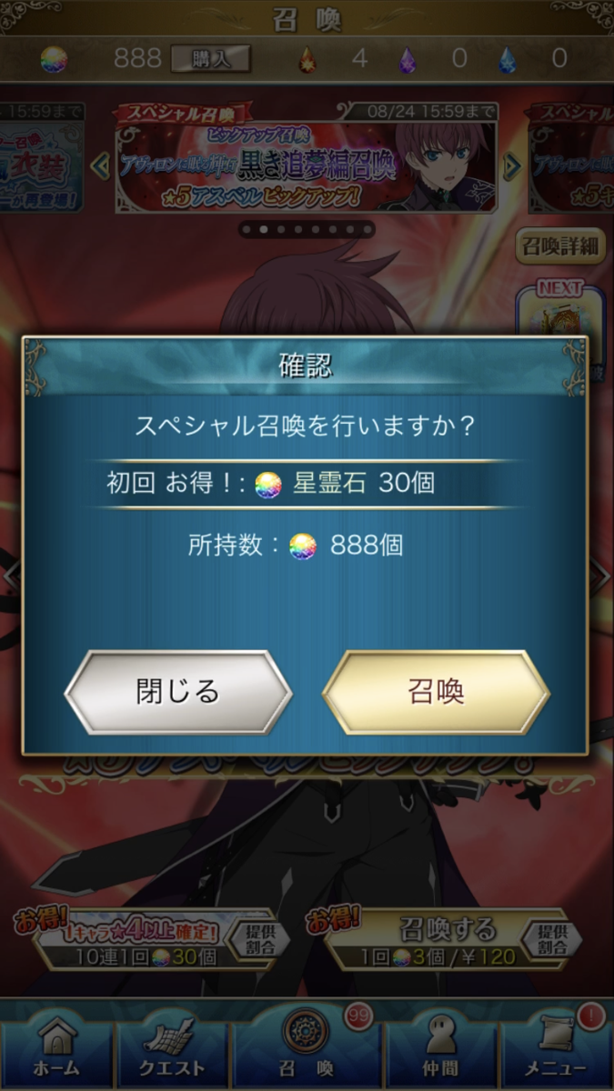 f:id:KEISHU:20200823121339p:plain f:id:KEISHU:20200823121339p:plain