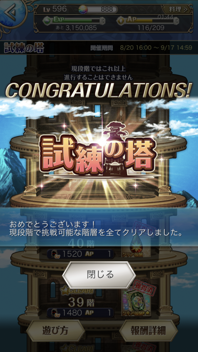 f:id:KEISHU:20200823122044p:plain f:id:KEISHU:20200823122044p:plain