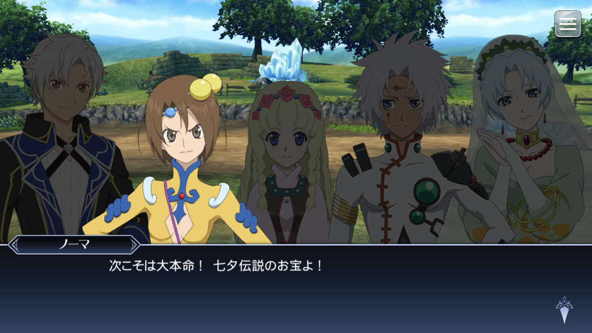 f:id:KEISHU:20200823154453p:plain f:id:KEISHU:20200823154453p:plain