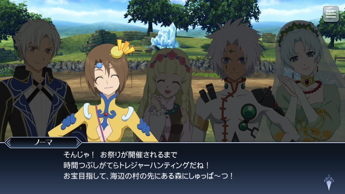 f:id:KEISHU:20200823154510p:plain f:id:KEISHU:20200823154510p:plain