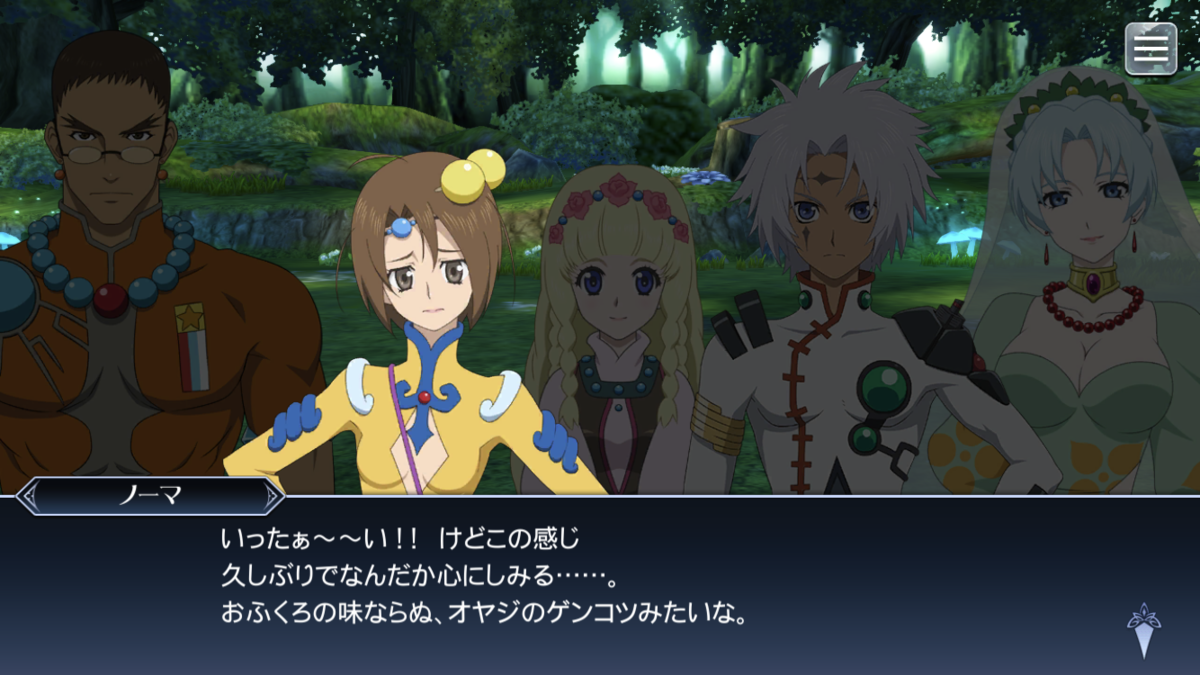 f:id:KEISHU:20200823154541p:plain f:id:KEISHU:20200823154541p:plain